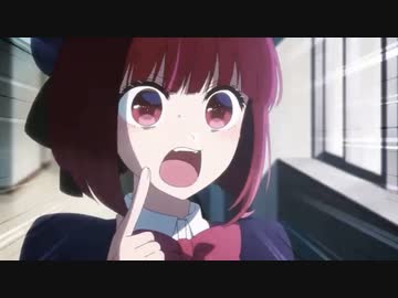 成長した重曹ちゃん【【推しの子】 ２話】