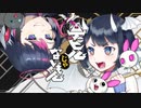 デビルじゃないもん　歌ってみた　詩依