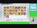 20230326 【ミリシタ】イベント最終日らしい part2【生放送TS】