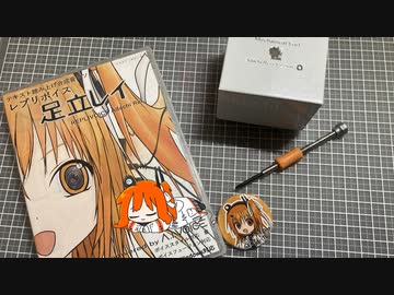 おはよう