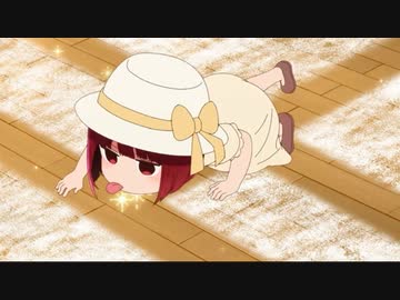 【推しの子】重曹を舐める女