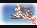 艦これ　2023早春イベ　絶対防衛線！「小笠原兵団」救援　E6-4甲　タッチ不発のスナイプ芸