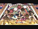 [ミリシタMV] リベレイシング／アロン -LiberaSing Along-