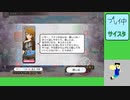 20230327 【ミリシタ】857個のダイスを消化するすごろく part1【生放送TS】
