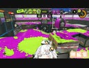 【無編集】あかりとハイドラ#5.5【スプラ3】