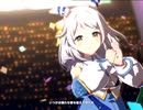 【ウマ娘】ヒシミラクル1着のSpecial Record!(ネオユニヴァースのクラシック級宝塚記念)