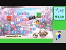 20230327 【ミリシタ】857個のダイスを消化するすごろく part3【生放送TS】
