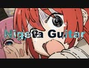 Nigeta Guitar