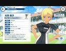 【ドルフィンウェーブ】 村早 麻汐 鑑賞