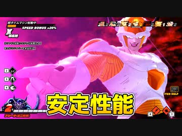 フリーザ様なら７人生存超TM戦もお手の物！【ドラゴンボールザブレイカーズ/A.I.VOICE実況】