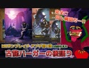 【後語り】構図が同じ！最後はメル・ゼナ特殊個体...!?【サンブレイクアプデ第5弾】
