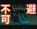 EP113【Switch版ドラクエ11実況】極力低レベルで進みたかった