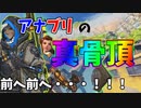 【VC最強】味方にコールして合わせるだけでパフォーマンス超上がります！！！味方がしたい事を理解して最適なアシストをするだけで超簡単に勝てるぞ！！！！【オーバーウォッチ2】