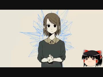 【ゆっくり】Fairytale,
