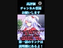 【ゆっくり茶番劇】経過物語　アリスと家族と少年と