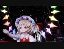 【東方MMD】レミリアとフランで「回る空うさぎ」1080P