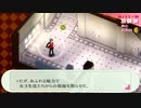 【ペルソナ3ポータブル#91】かつて遊んだ最高のゲームを再び遊ぶ【リマスター】