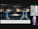 龍が如く極2 難易度LEGEND 縛りRTA 【3:57:55】Part 4/8