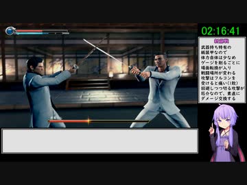 龍が如く極2 難易度LEGEND 縛りRTA 【3:57:55】Part 4/8