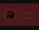 【人力刀剣乱舞】La/dy/li/ke【山姥切長義】