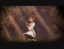 インゲル-超学生【UNO】【歌コレ2023春ルーキー】