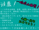 【心臓一周年記念】心臓メンバーで無人島パロ