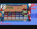 【ロックマンエグゼアドバンスドコレクション】電脳世界へ行きます Part 8