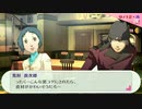 【ペルソナ3ポータブル#92】かつて遊んだ最高のゲームを再び遊ぶ【リマスター】