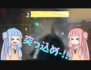 【CODMW2】シップメントで大はしゃぎ!!!パート3