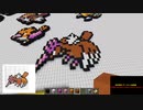 【Minecraft×Pokemon】マイクラでポケモンのドット絵再現していきます partオニスズメ