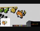 【Minecraft×Pokemon】マイクラでポケモンのドット絵再現していきます partピカチュウ