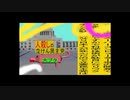 立憲民主党は人殺しのWondershare版４０
