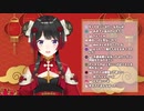 vα-liv(ヴイアライヴ)とバーチャル蠱毒について語る委員長
