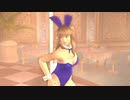DOAX2　ヒトミ　ポールダンス　バニーガール