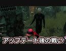 【dbd】鯖専1000時間のdbd part160【VSセノバイト】