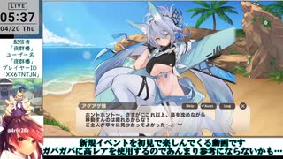 【モン娘TD】アゲアゲ↑↑ビッグウェーブ‼E-1 インサイド・インターフェア