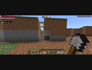 Minecraft…整地始めましたSession2-138