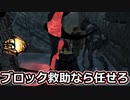 【dbd】鯖専1000時間のdbd part162【VSデモゴルゴン】