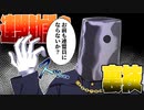 【ブラッドボーン】ｵｰｩｱﾒﾝﾀﾞｰﾗ、ｵｰｩｱﾒﾝﾀﾞｰﾗｧwwはじめて風ブラボpart8【ゆっくり実況】【Bloodborne】