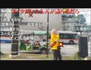 20230419　暗黒放送　品川区議選挙　大井町大混戦放送　②