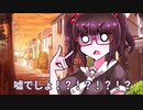 潜入！がバレた八蜂鞠ククリ！(5/7)【第三回10秒動画祭】
