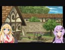 【PS2】テイルズオブジアビス#28修正版【VOICEROID実況】