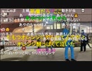 20230419　暗黒放送　品川区議選挙　大井町大混戦放送　③