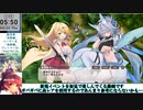 【モン娘TD】アゲアゲ↑↑ビッグウェーブ‼E-2 金髪高飛車女勇者は屈しない