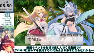 【モン娘TD】アゲアゲ↑↑ビッグウェーブ‼E-2 金髪高飛車女勇者は屈しない
