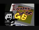 [TAS] I wanna be the GB Secret Mission 12:48