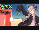スーパージムナストゆかりさん３【Pro Gymnast Simulator】