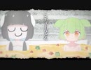 【歌ってみた】「よ　う　こ　そ、　シ　チ　ュ　ー　う　ど　ん　銭　湯　へ　!!」を歌ってみたきつね