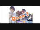 【踊ってみた研究生】Booo! 踊ってみた【初投稿】