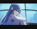 アルペジオ - Nogica feat.初音ミク